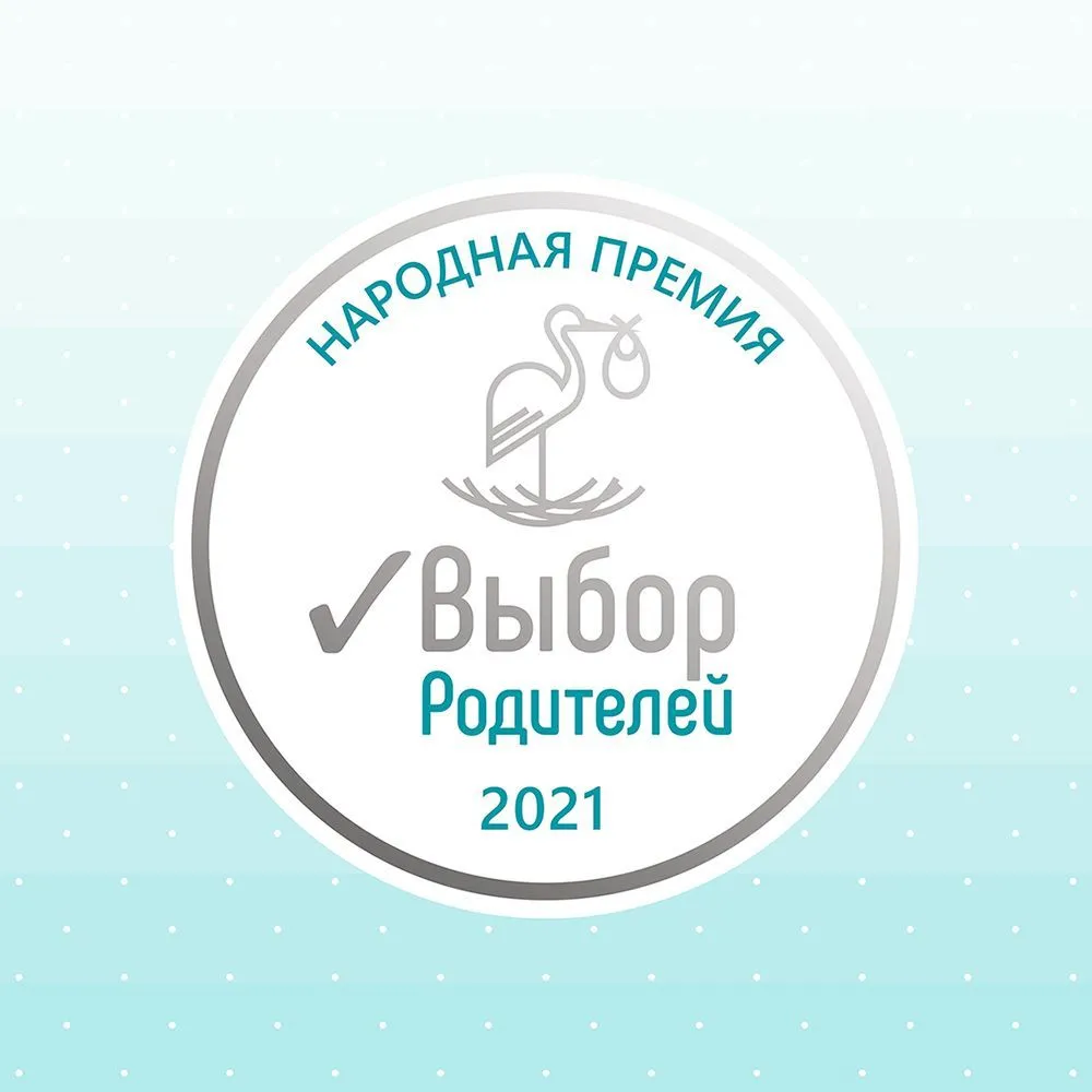 Салфетки влажные LOVULAR 3*96 шт/уп 3