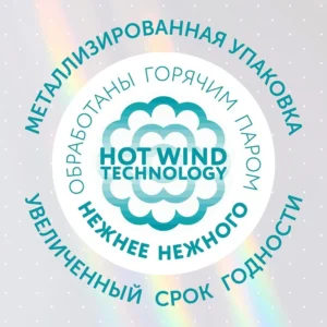 Салфетки влажные LOVULAR 3*96 шт/уп 11