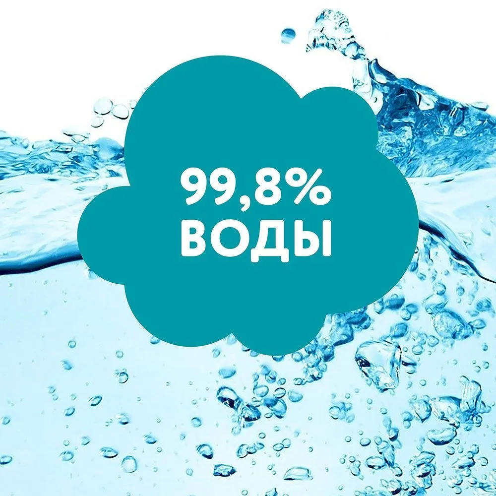 Салфетки влажные LOVULAR 3*96 шт/уп 2