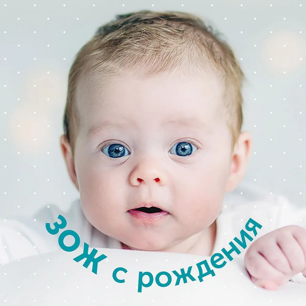 Салфетки влажные LOVULAR 3*96 шт/уп 7