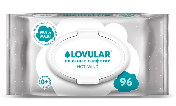Салфетки влажные LOVULAR 3*96 шт/уп 1