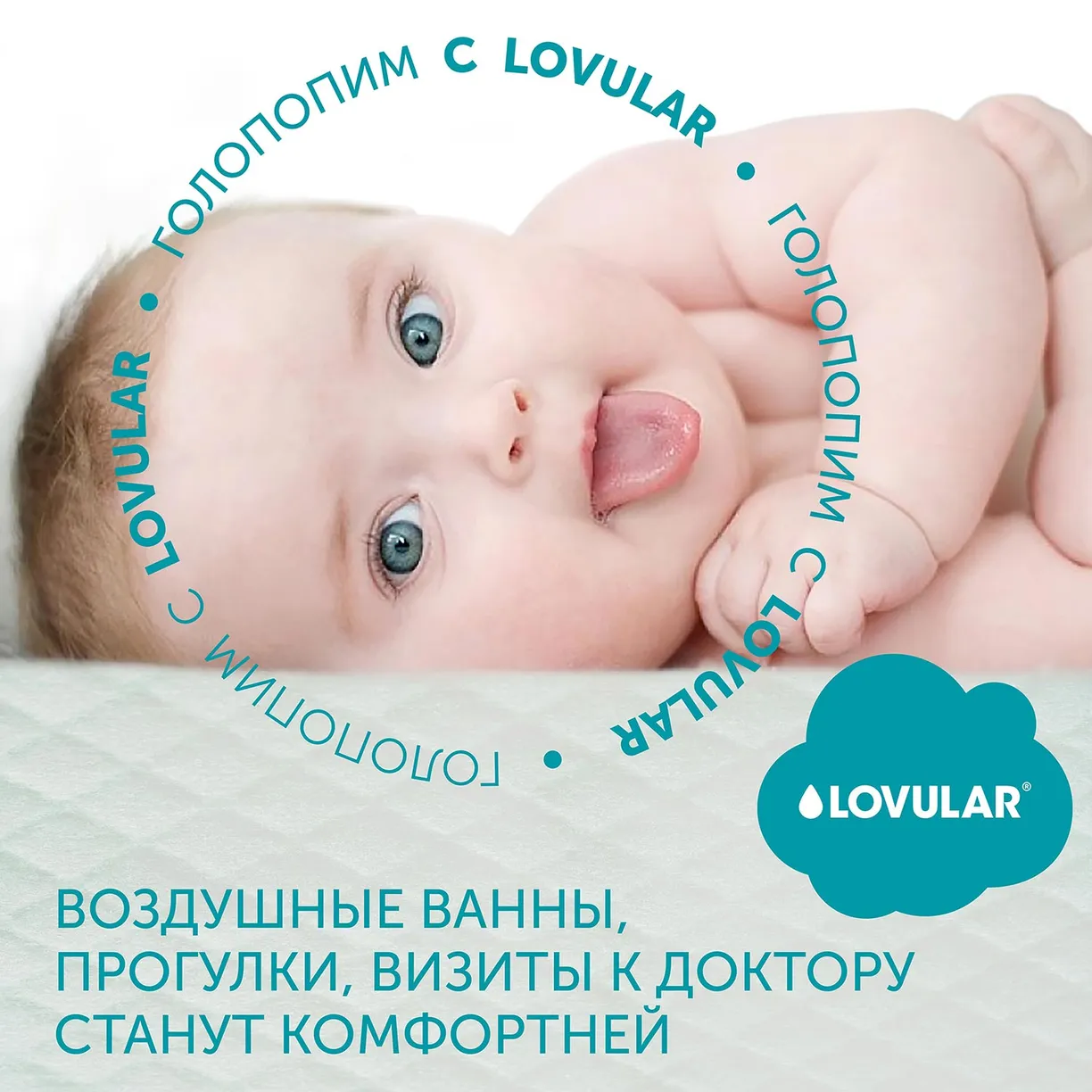 mNf4SsAUbIraRVzjXuYgWDgJ9W_hv_b9P0sr4gjxXJI= Пеленки LOVULAR Hot Wind одноразовые 60х90см 5шт/уп 10