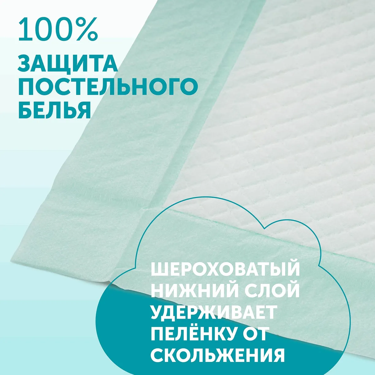 T1ImX9cWJqCO1h_SBKZUwNjffb5Mf3R8oIyjcwFoTKc= Пеленки LOVULAR Hot Wind одноразовые 60х90см 5шт/уп 7