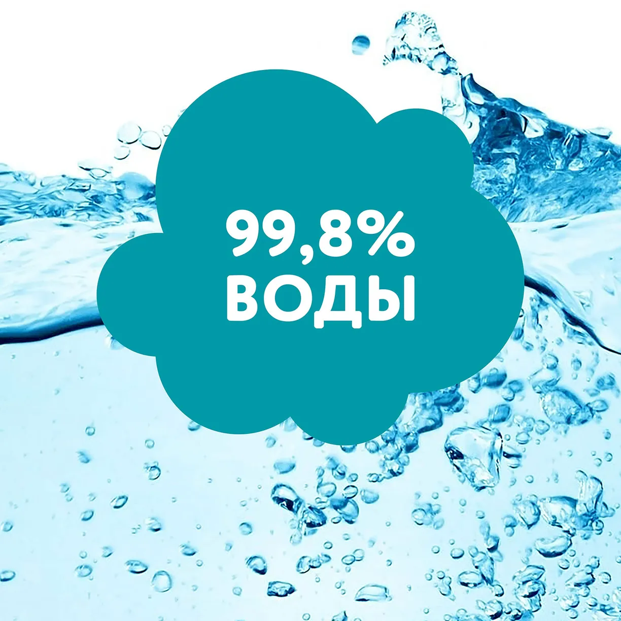 1sMg9CIt6ENps-QnzzTauLJsrvXnimv4BKsZjCnVUxw= Салфетки влажные LOVULAR 192 (3*64шт/уп) 6