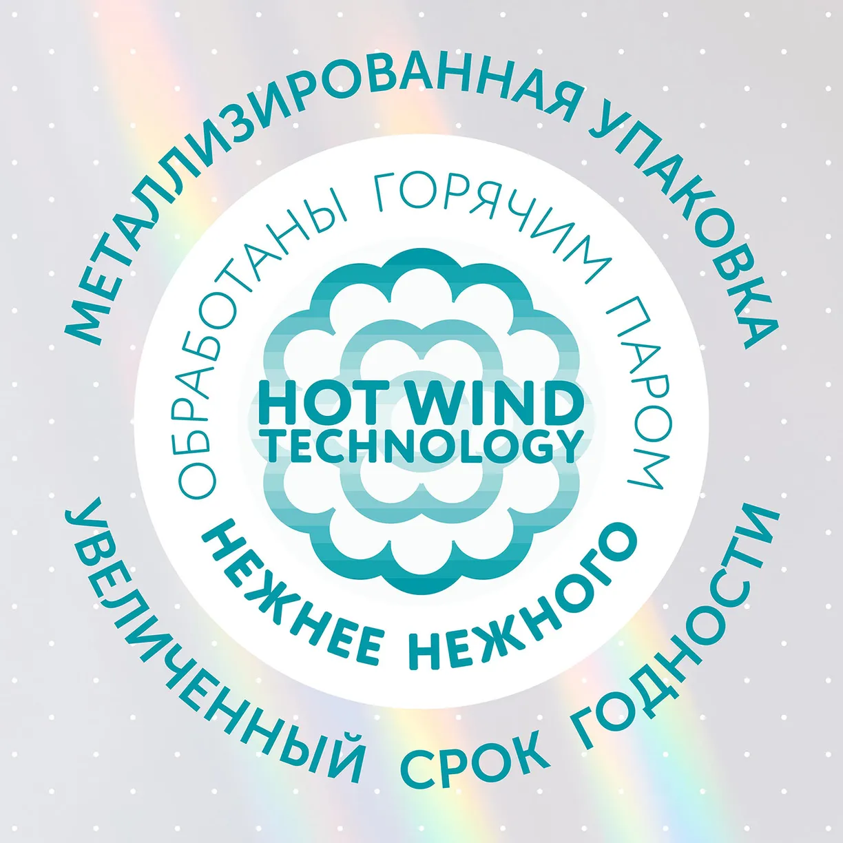 iYU_N4SwKh4Nlh15pKmB5-9vCDakRAUjsc0mcdFdvcY= Салфетки влажные LOVULAR 192 (3*64шт/уп) 5