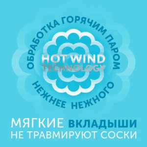 oyy06sHWp1NQXXMbrODPvrHV_3ASBoI8zbNCQHIMkLk= Вкладыши для груди LOVULAR HOT WIND 62 шт/уп 16