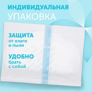 Q0sNSM4jjbvykwEhmyxcEoUbU7l_xv76TLPF4BdccUQ= Вкладыши для груди LOVULAR HOT WIND 62 шт/уп 18