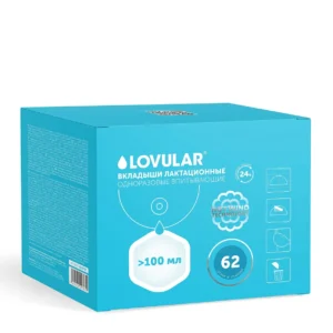 z35WUSXnNfk1SkjWMPfl2rK-vcXnXBPyr6GZMSFELyE= Вкладыши для груди LOVULAR HOT WIND 62 шт/уп 11