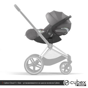 Автокресло группы 0+ Cybex Cloud T i-Size 13