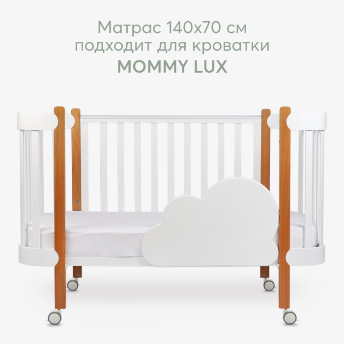 Матрас детский беспружинный Happy Baby 140*70 6