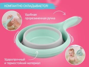 foldable_scoop_mint_6104fb0f8b Ковшик складной Roxy Kids 14