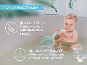 foldable_scoop_mint_c28e5a9d51 Ковшик складной Roxy Kids 18