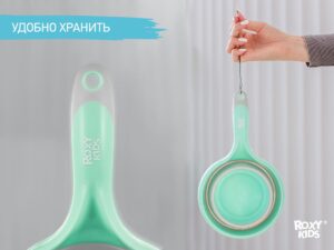 foldable_scoop_mint_e800e84856 (1) Ковшик складной Roxy Kids 19