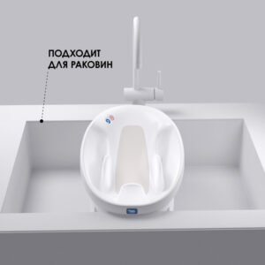 Ванночка детская с подогревом воды Baby Patent Forever Warm 11