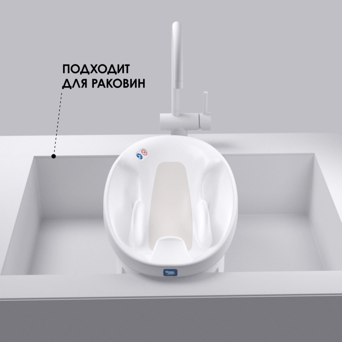 Ванночка детская с подогревом воды Baby Patent Forever Warm 3