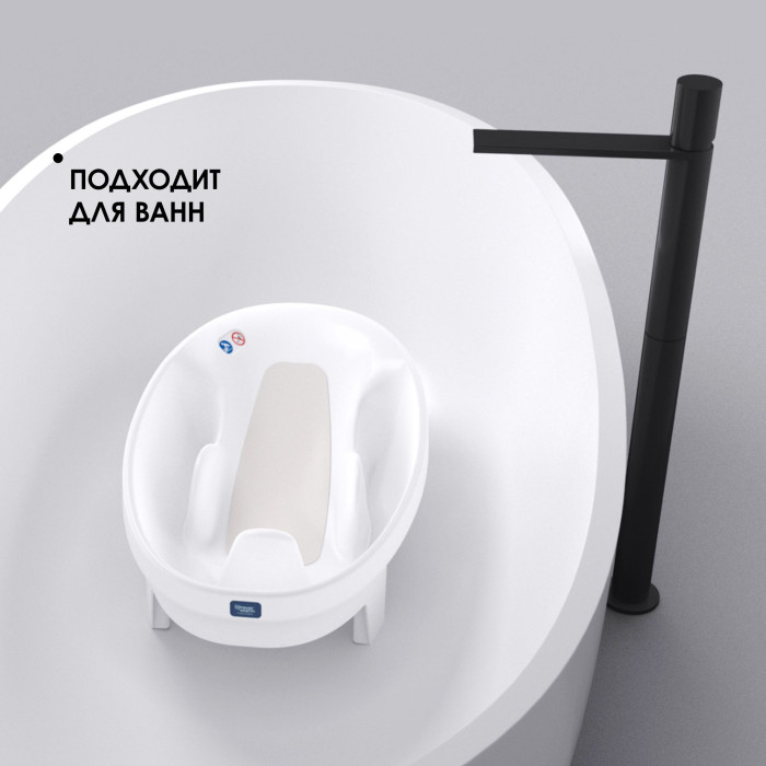 Ванночка детская с подогревом воды Baby Patent Forever Warm 4