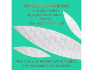 628dc68cd1866 Подгузники детские LOVULAR BAMBOO M 6-10 кг, 62 шт/уп 15