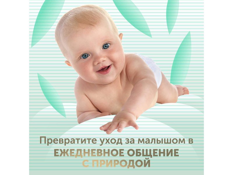 628dc68d1eb2f Подгузники детские LOVULAR BAMBOO NB 0-4 кг, 32шт/уп 4