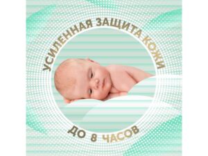 628dc68df1d6c Подгузники детские LOVULAR BAMBOO NB 0-4 кг, 32шт/уп 20