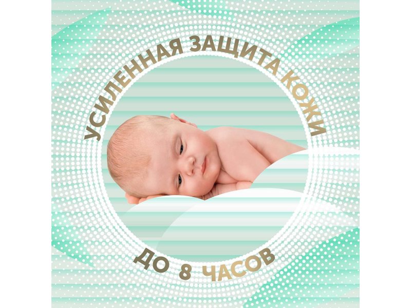 628dc68df1d6c Подгузники детские LOVULAR BAMBOO NB 0-4 кг, 32шт/уп 8