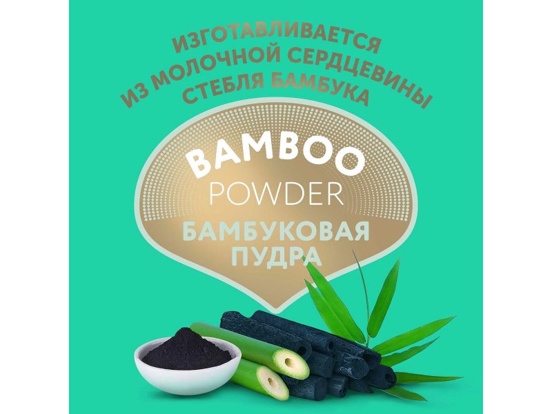 Подгузники детские LOVULAR BAMBOO L 9-14 кг, 44 шт/уп 5