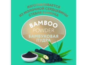 628dc68e47cd5 Подгузники детские LOVULAR BAMBOO M 6-10 кг, 62 шт/уп 22
