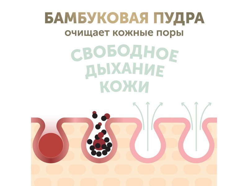 Подгузники детские LOVULAR BAMBOO L 9-14 кг, 44 шт/уп 8