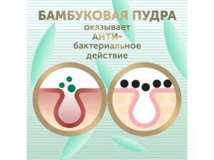 Подгузники детские LOVULAR BAMBOO L 9-14 кг, 44 шт/уп 22