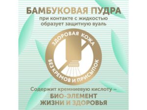 628dc68f8672d Подгузники детские LOVULAR BAMBOO NB 0-4 кг, 32шт/уп 23