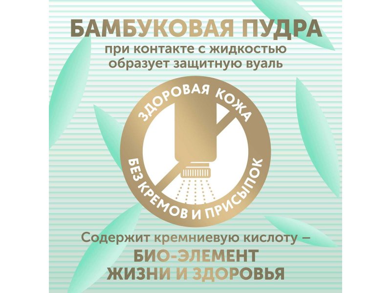 628dc68f8672d Подгузники детские LOVULAR BAMBOO NB 0-4 кг, 32шт/уп 11