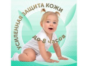 628dc69e7a64d Подгузники детские LOVULAR BAMBOO M 6-10 кг, 62 шт/уп 18