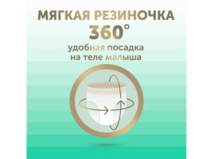 628dc69f79cf8 Подгузники детские LOVULAR BAMBOO M 6-10 кг, 62 шт/уп 19