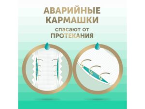 Подгузники детские LOVULAR BAMBOO L 9-14 кг, 44 шт/уп 25