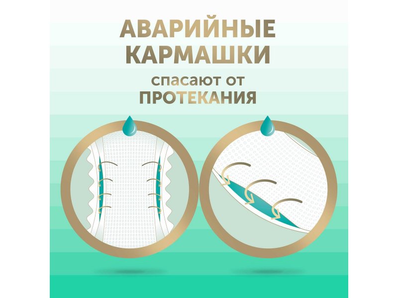 Подгузники детские LOVULAR BAMBOO L 9-14 кг, 44 шт/уп 12