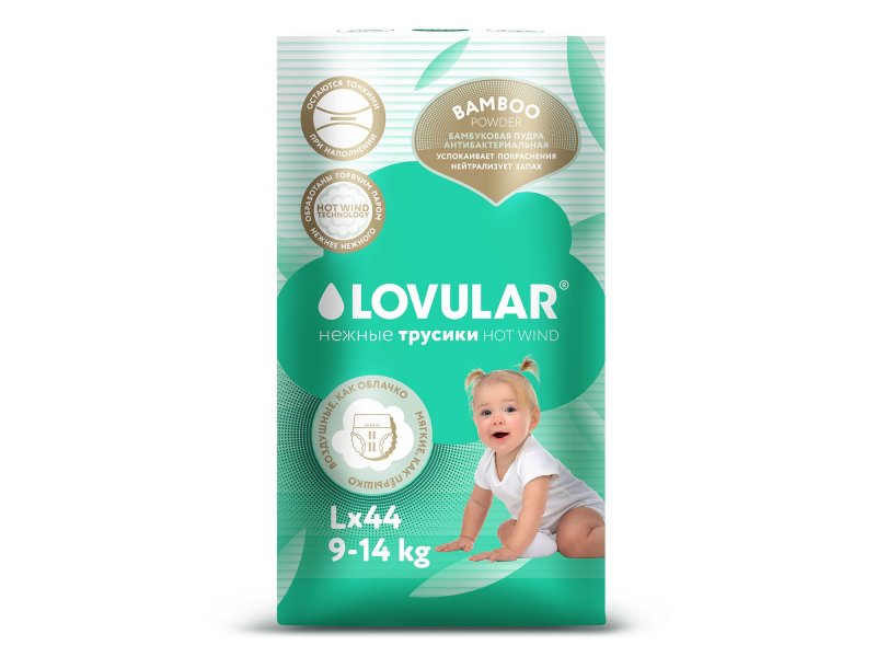 Подгузники детские LOVULAR BAMBOO L 9-14 кг, 44 шт/уп 1