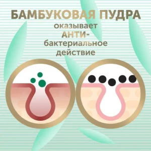 Подгузники детские LOVULAR BAMBOO S 4-8 кг, 74шт/уп 15