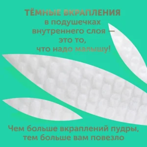 Подгузники детские LOVULAR BAMBOO S 4-8 кг, 74шт/уп 13