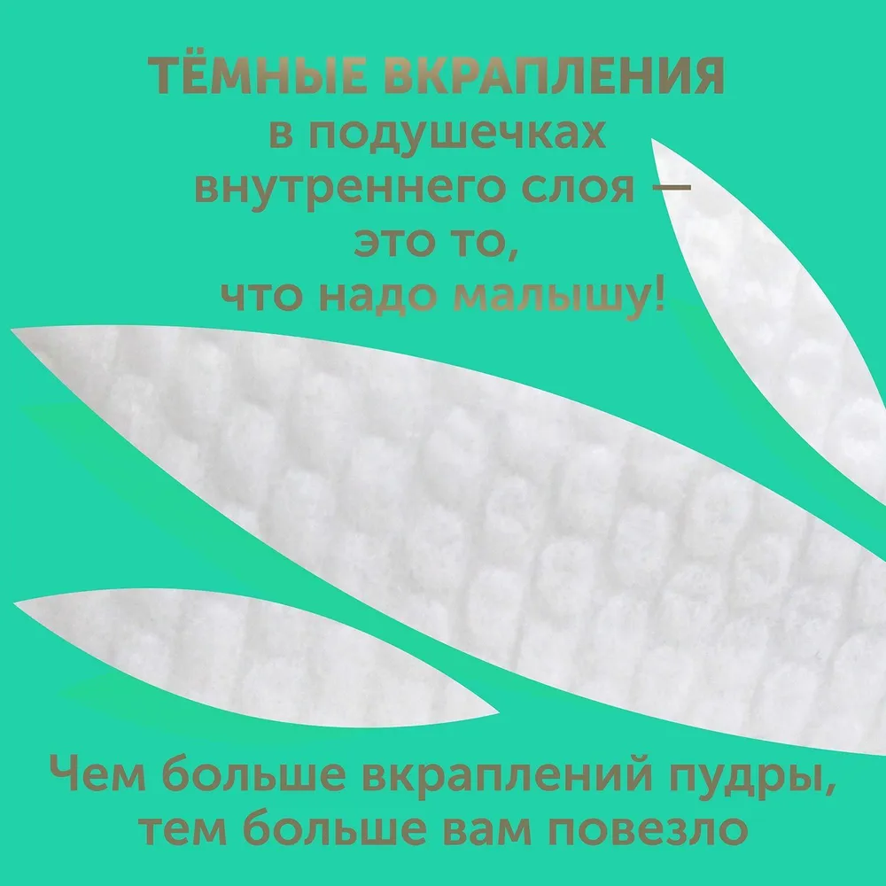 Подгузники детские LOVULAR BAMBOO S 4-8 кг, 74шт/уп 3