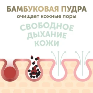 Подгузники детские LOVULAR BAMBOO S 4-8 кг, 74шт/уп 17