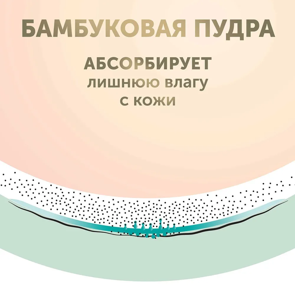Подгузники детские LOVULAR BAMBOO S 4-8 кг, 74шт/уп 2