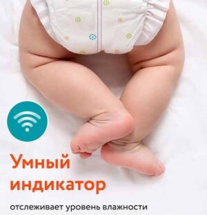 3t9zc84v5tnq6uax85o1ky2tc9gpjvgo Подгузники детские LOVULAR ВИТАМИНКА NB 0-4 кг, 22 шт/уп 12