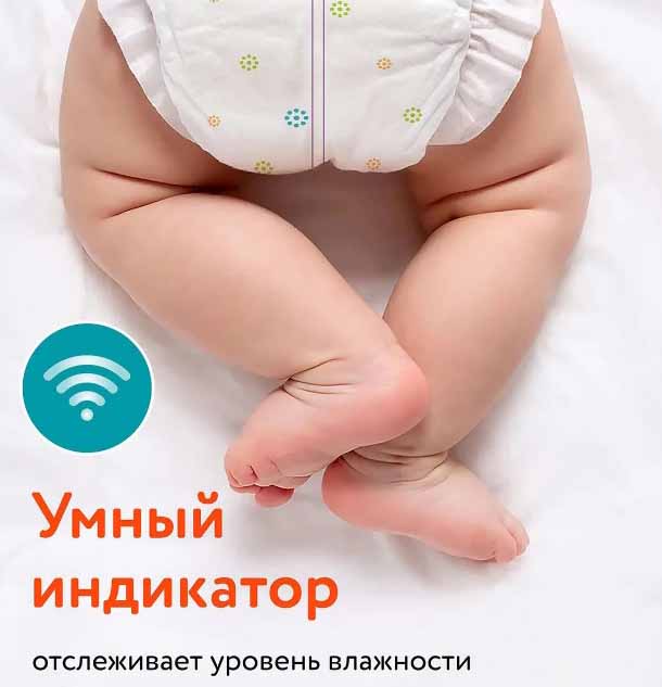 3t9zc84v5tnq6uax85o1ky2tc9gpjvgo Подгузники детские LOVULAR ВИТАМИНКА NB 0-4 кг, 22 шт/уп 5