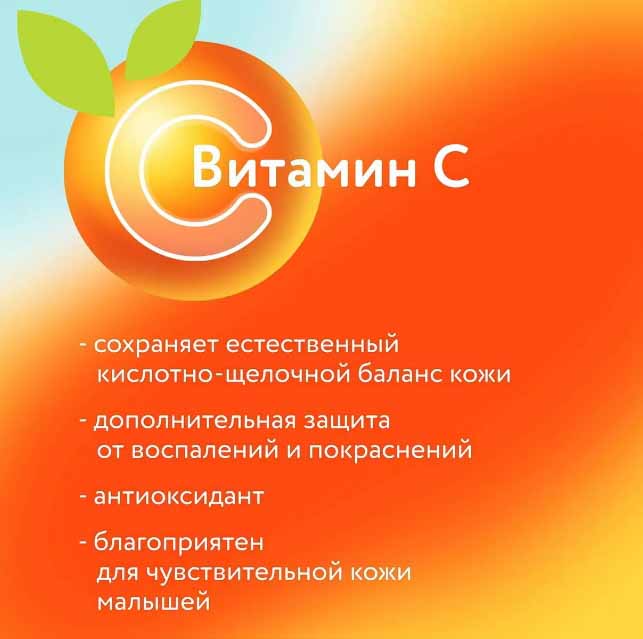 gvg1n60of80oetb8vau2yekazqm4yinz Подгузники детские LOVULAR ВИТАМИНКА NB 0-4 кг, 22 шт/уп 2