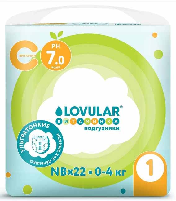 pum7rw99wo8v23jr23wnw3swgggg6fhs Подгузники детские LOVULAR ВИТАМИНКА NB 0-4 кг, 22 шт/уп 1