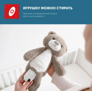 1nd3yvten1lqfzhnxw3dv4s1r6u46aej Тренер музыкальный сна ZAZU 17