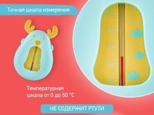 Термометр для воды Roxy Kids Олень 11
