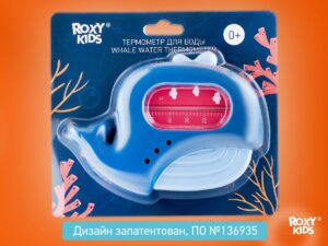 Термометр для воды Roxy Kids Кит 16