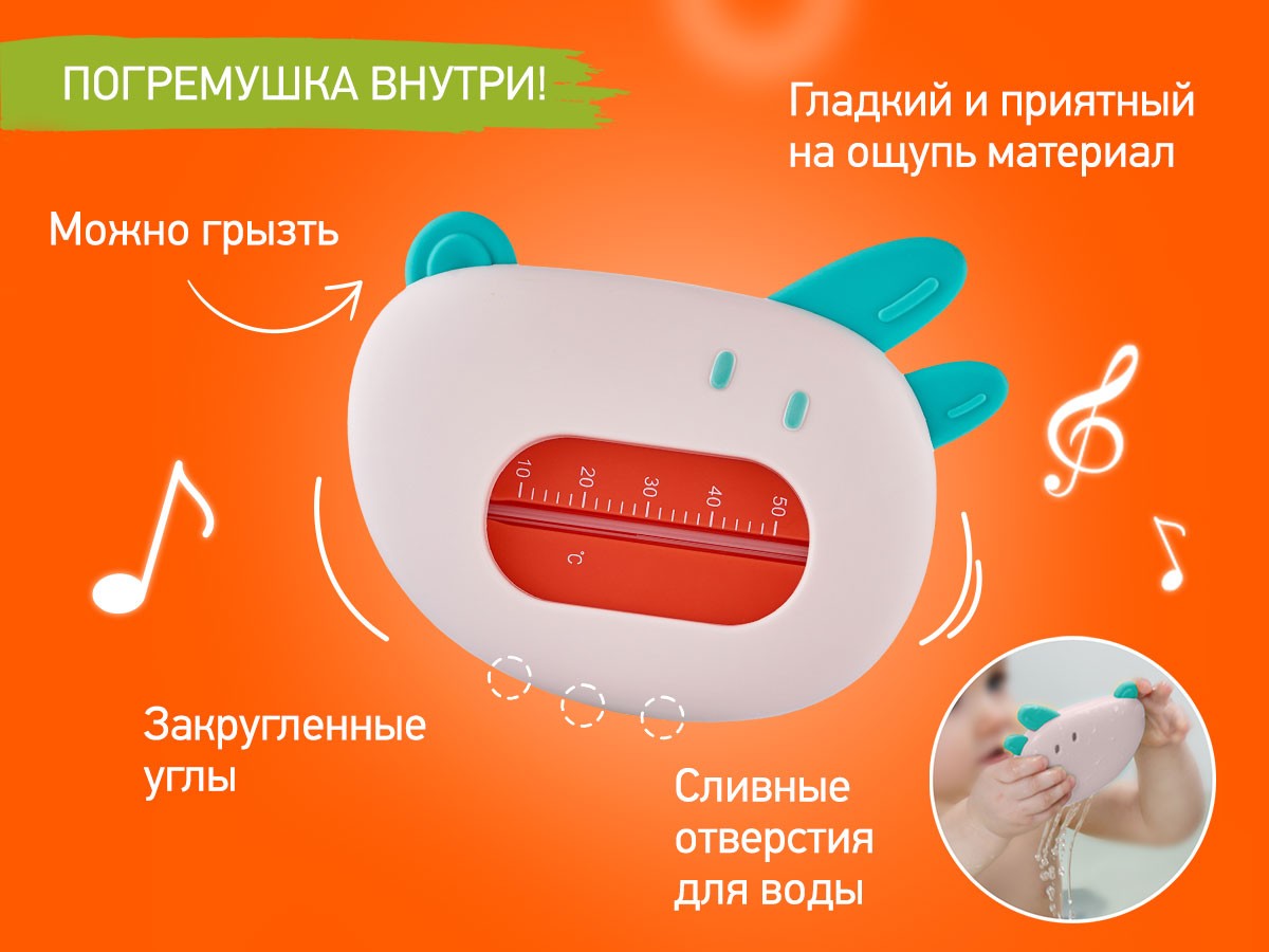 Термометр для воды Roxy Kids Собачка 5