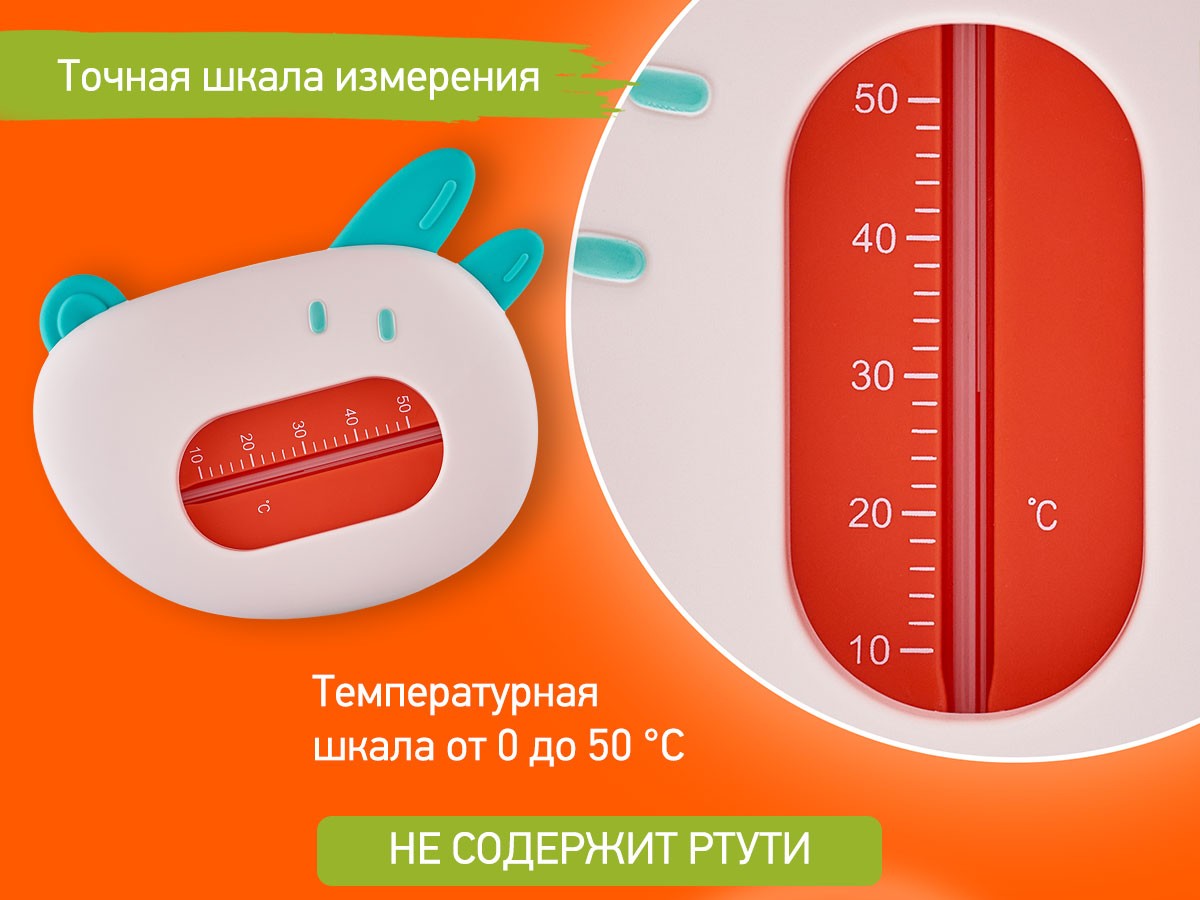 Термометр для воды Roxy Kids Собачка 3