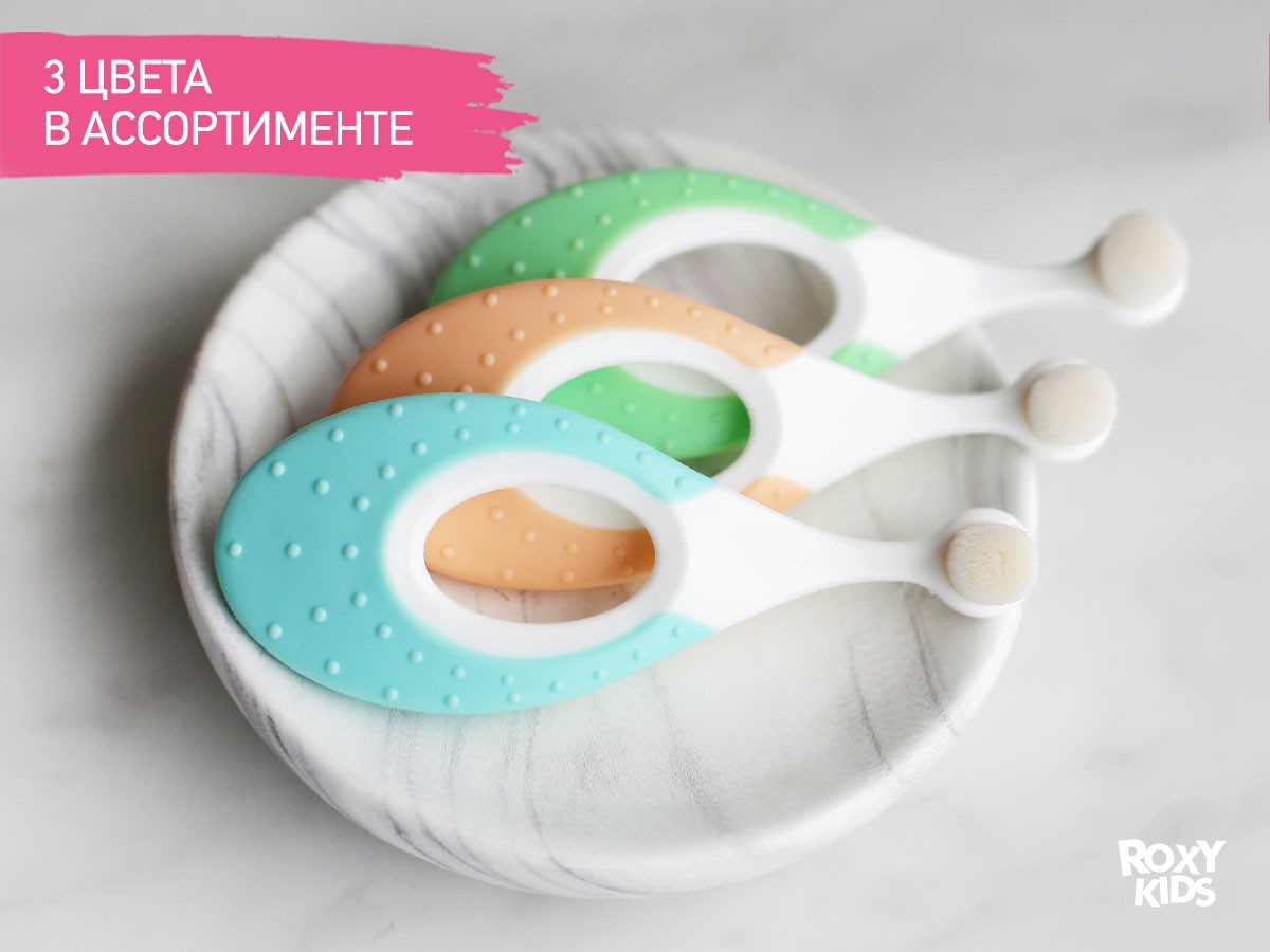 Зубная щетка для детей Roxy Kids Морской конек ультрамягкая, 10000 щетинок, 2шт. 6
